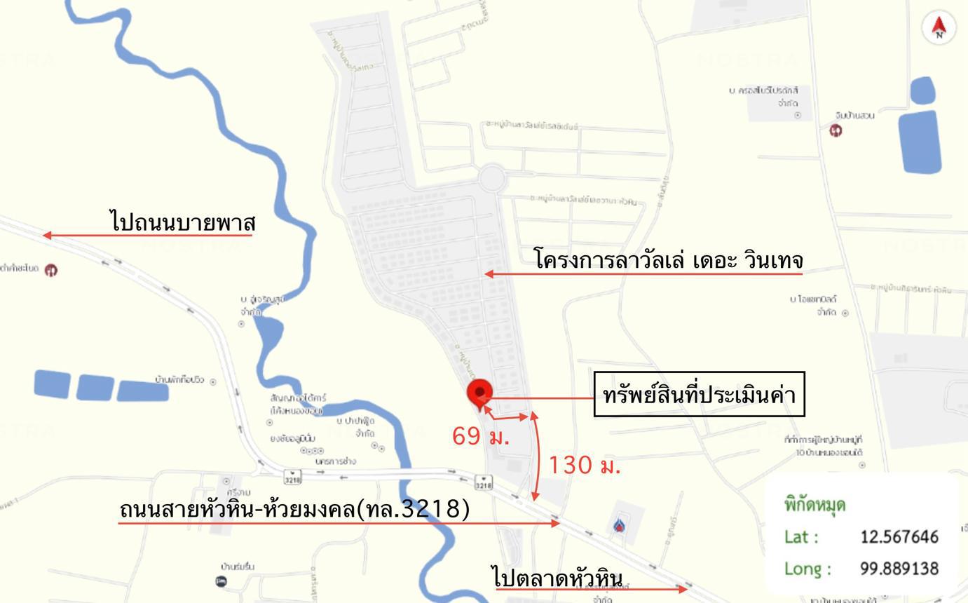 picture HOME 65.1 Sq.w. Hua Hin Prachaubkirikhan for 3.5M - 40/40