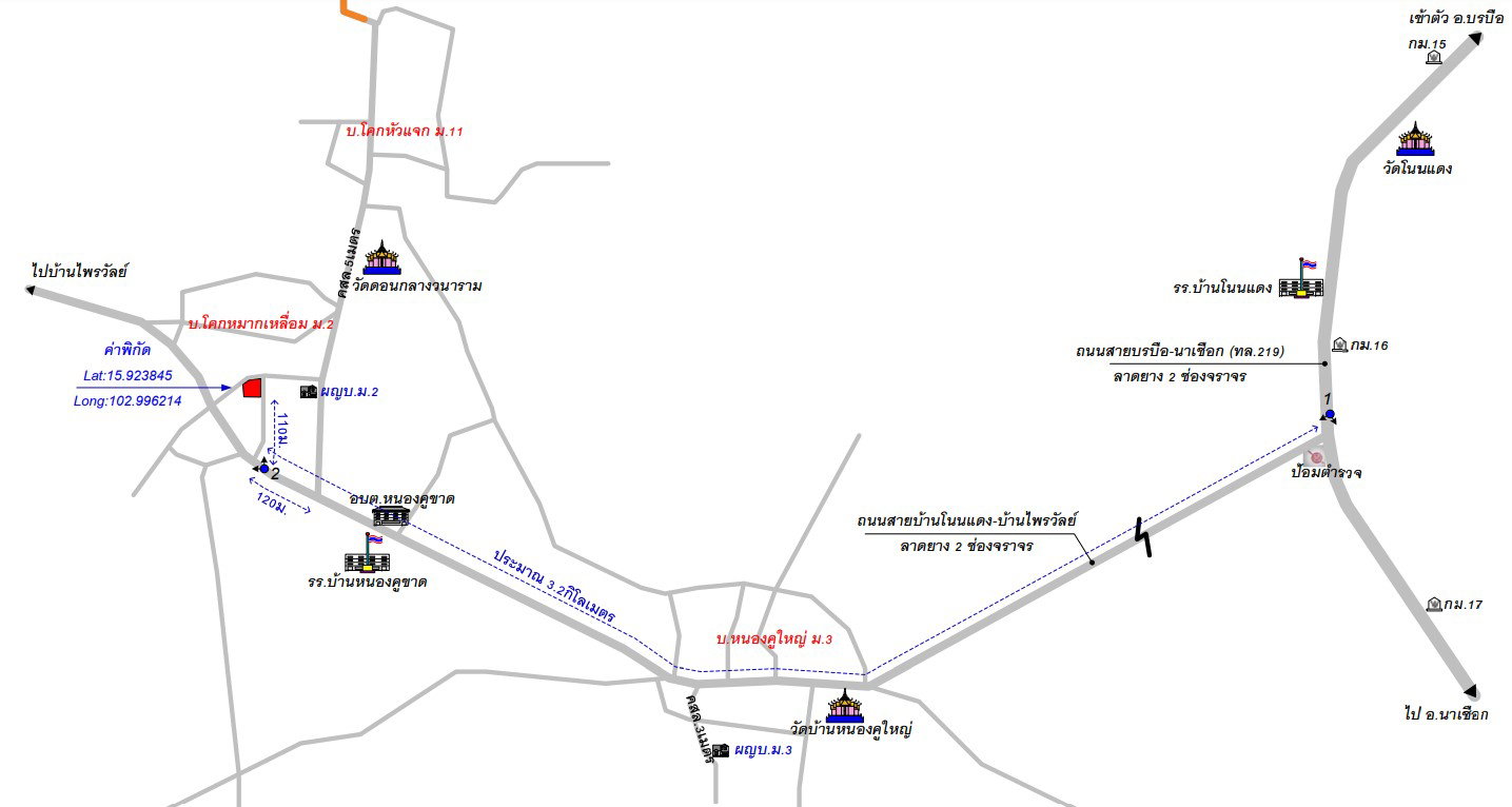 picture LAND 113 Sq.w. Borabu Maha Sarakham for 998,000 - 3/3