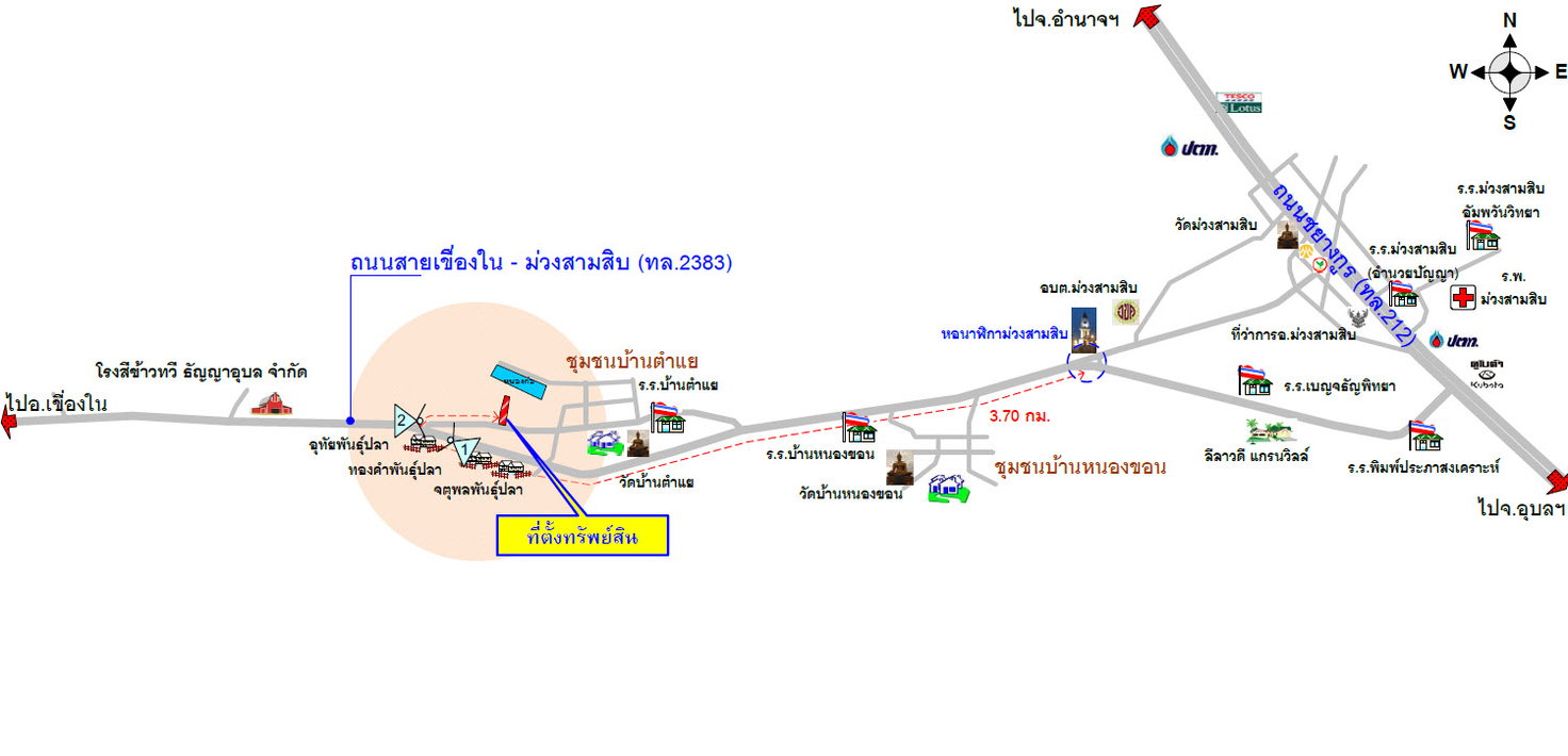 รูป ที่ดินพร้อมสิ่งปลูกสร้าง 800 ตร.วา ไม่ปรากฏเลขทะเบียน อำเภอม่วงสามสิบ อุบลราชธานี - รูปที่ 3/3