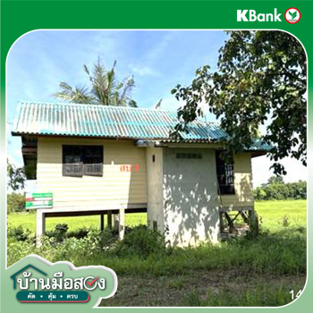 picture HOME 2538.4 Sq.w. Samrong Ubon Ratchathani for 1.8M - 14/16