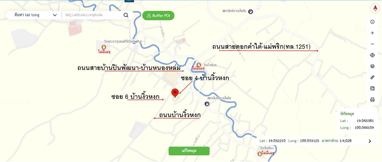 รูป เพิงอเนกประสงค์ 278 ตร.วา ดอกคำใต้ พะเยา 321,000 - รูปที่ 19/20