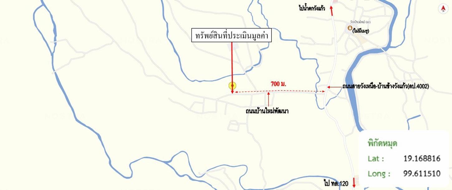 รูป บ้านเดี่ยว 1636 ตร.วา วังเหนือ ลำปาง 1.9M - รูปที่ 22/22