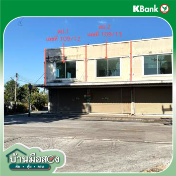 รูป อาคารพาณิชย์ 53 ตร.วา ศรีราชา ชลบุรี 7.1M - รูปที่ 44/46