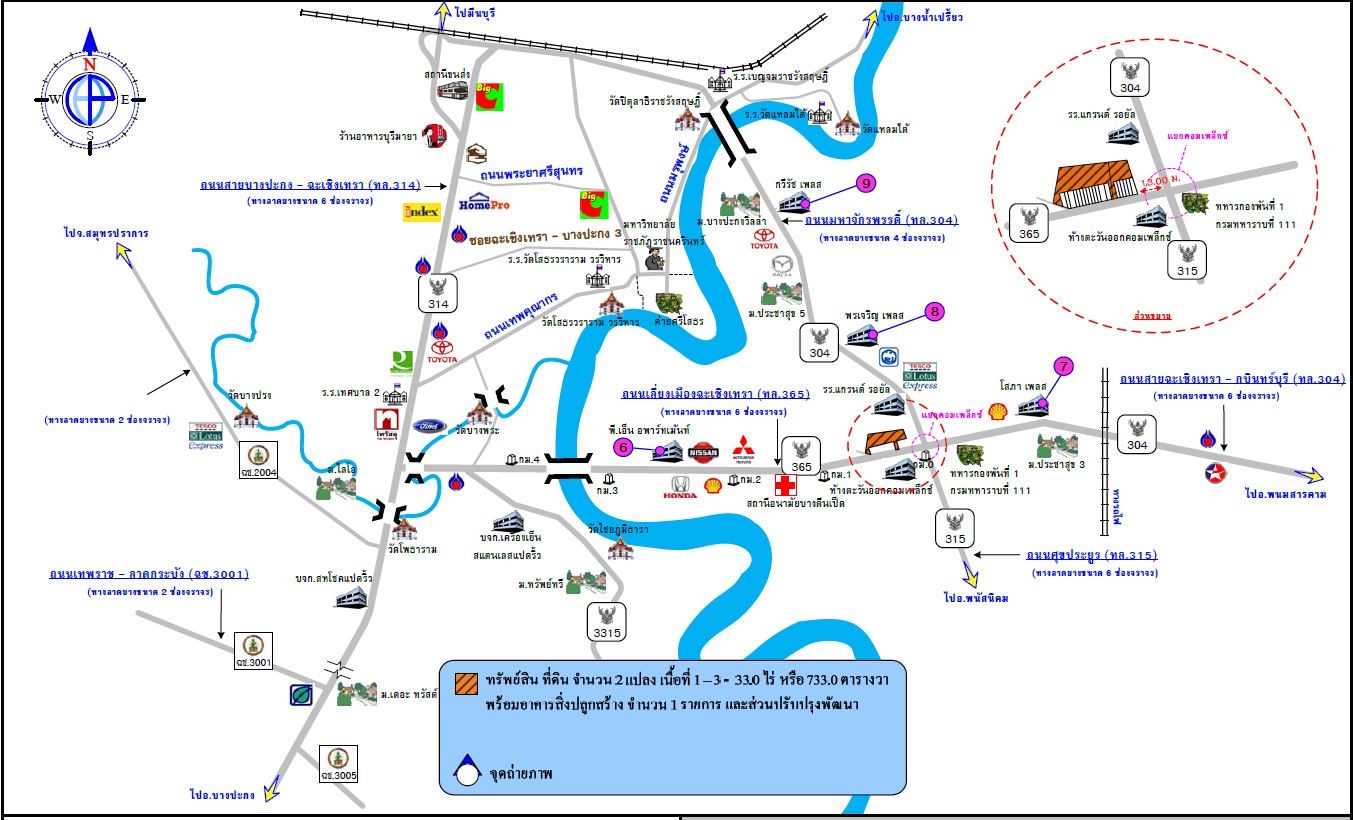 picture LAND 733 Sq.w. Muang Chachoengsao Chachoengsao for 95.1M - 3/3