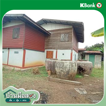 รูป บ้านเดี่ยว 537 ตร.วา สหัสขันธ์ กาฬสินธุ์ 1.9M - รูปที่ 38/40