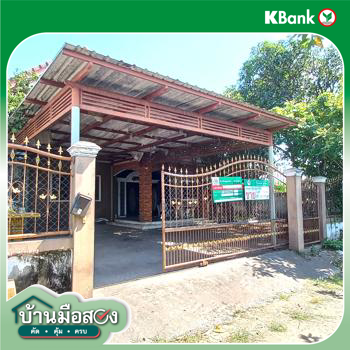 รูป บ้านเดี่ยว 110 ตร.วา เมืองชลบุรี ชลบุรี 5.5M - รูปที่ 32/34