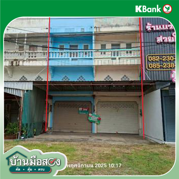 รูป อาคารพาณิชย์ 95 ตร.วา ท่าวุ้ง ลพบุรี 4.5M - รูปที่ 36/38