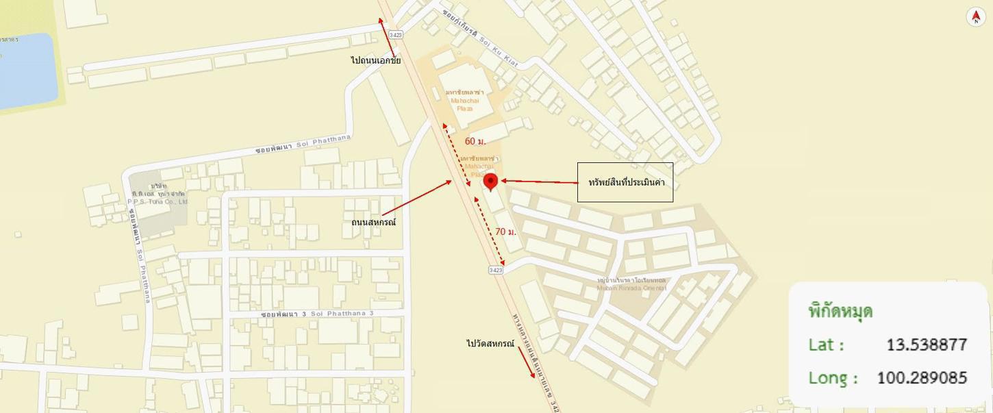 รูป อาคารพาณิชย์ 54 ตร.วา รินรดา โอเรียนทอล เมืองสมุทรสาคร สมุทรสาคร 7.8M - รูปที่ 45/46