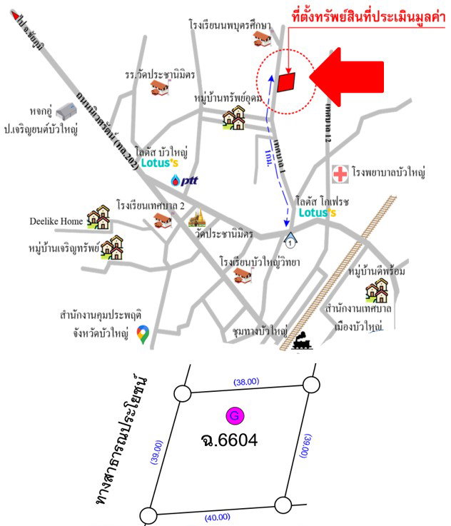 picture LAND 381 Sq.w. Bua Yai Nakhon Ratchasima for 5.2M - 14/14
