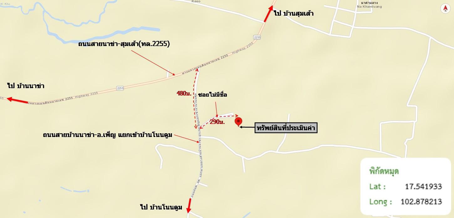 รูป บ้านเดี่ยว 23335 ตร.วา เมืองอุดรธานี อุดรธานี 9.5M - รูปที่ 29/30