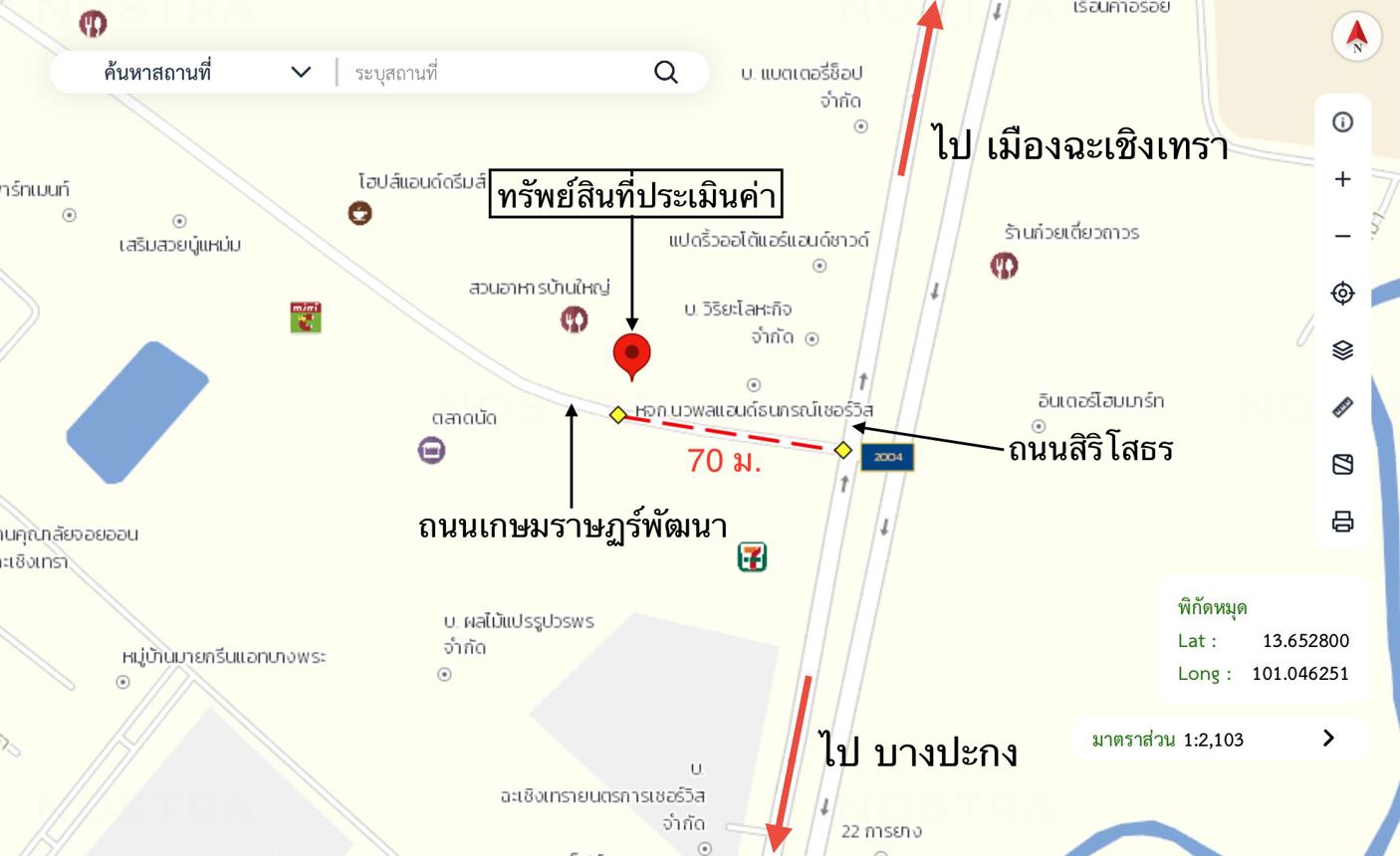 picture SHOP HOUSE 21 Sq.w. Muang Chachoengsao Chachoengsao for 3.2M - 28/28