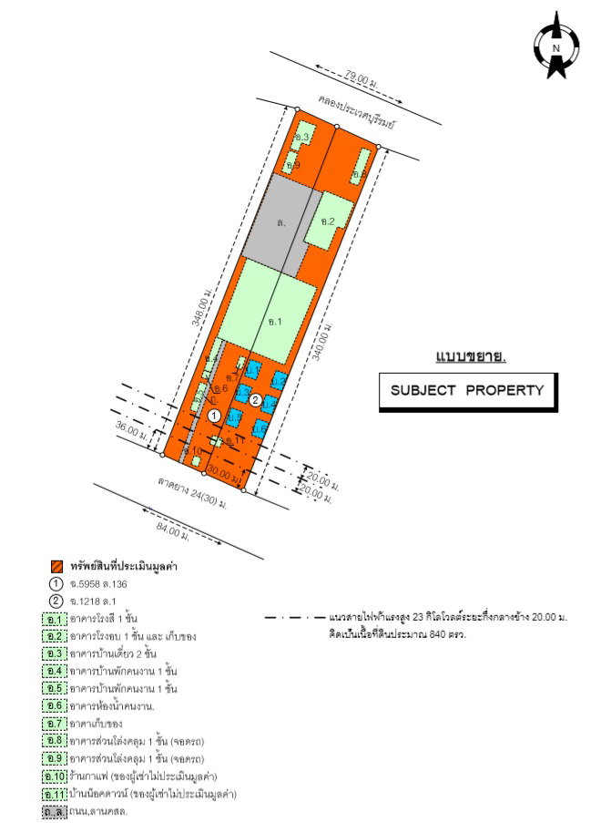 รูป โรงสี 6888 ตร.วา อำเภอบางบ่อ สมุทรปราการ 73.2M - รูปที่ 10/10
