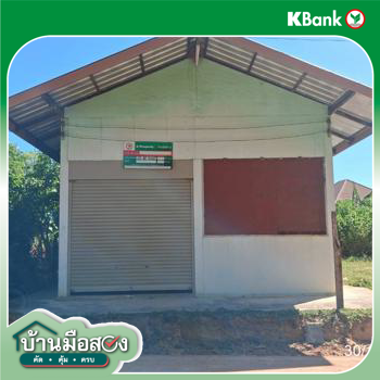 รูป บ้านเดี่ยว 128 ตร.วา จตุรพักตรพิมาน ร้อยเอ็ด 672,000 - รูปที่ 18/20