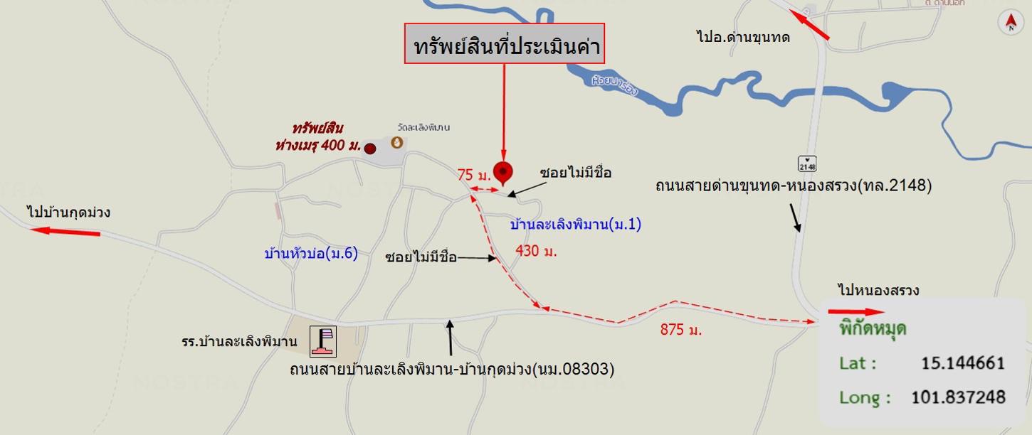 รูป บ้านเดี่ยว 308 ตร.วา ด่านขุนทด นครราชสีมา 1.1M - รูปที่ 38/38