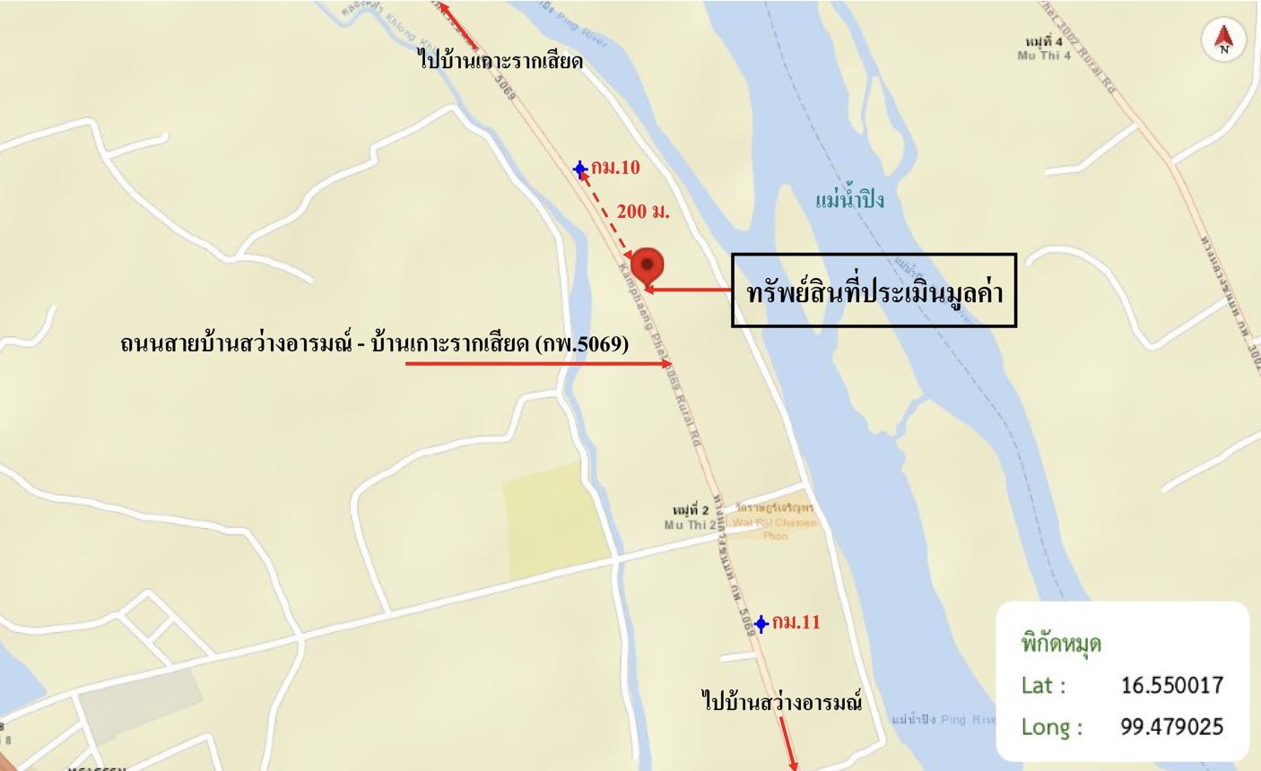 รูป บ้านเดี่ยว 427 ตร.วา เมืองกำแพงเพชร กำแพงเพชร 2M - รูปที่ 30/30