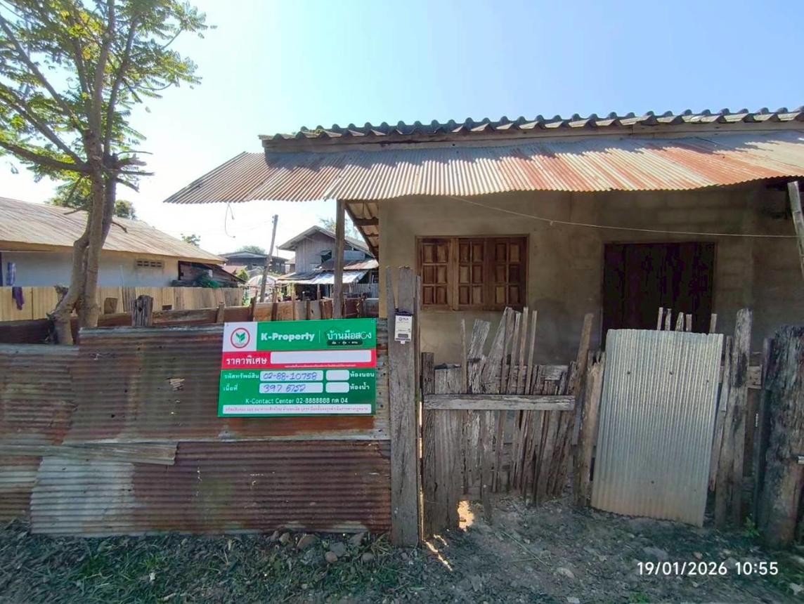 รูป บ้านเดี่ยว 397 ตร.วา ปง พะเยา 1.7M - รูปที่ 29/58