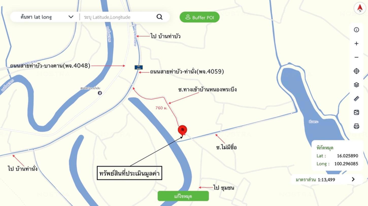 picture HOME 238 Sq.w. Pho Thale Phichit for 419,000 - 28/28