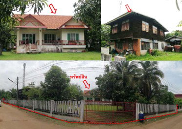 ที่ดินพร้อมสิ่งปลูกสร้าง 413 ตร.วา อำเภอสว่างแดนดิน สกลนคร 5.7M