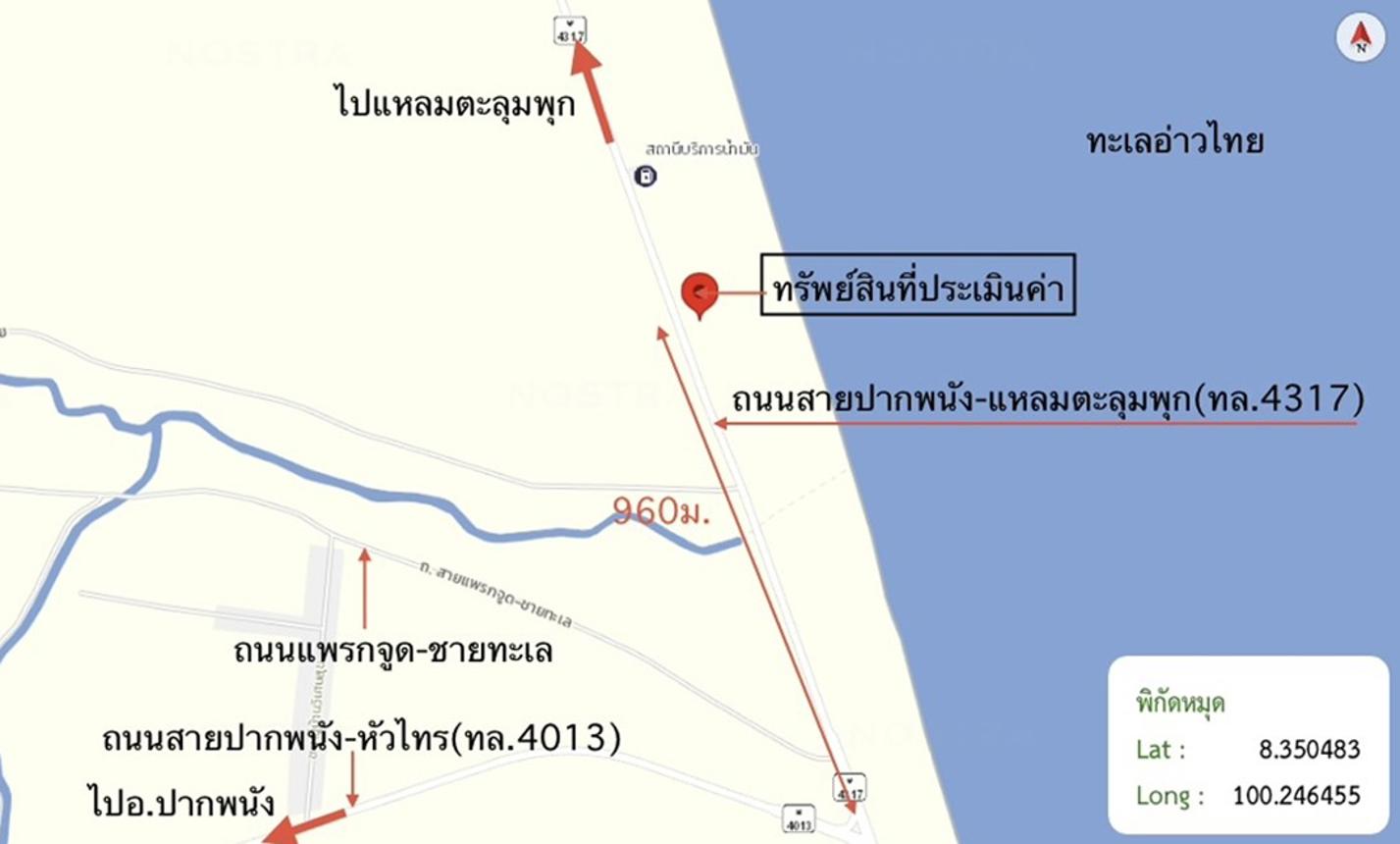 รูป บ้านเดี่ยว 7556 ตร.วา ปากพนัง นครศรีธรรมราช 12M - รูปที่ 23/24