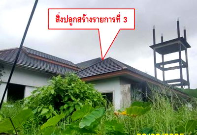 Land for sale Ranong : LAND 530.2 Sq.w. Muang Ranong Ranong for 8.9M