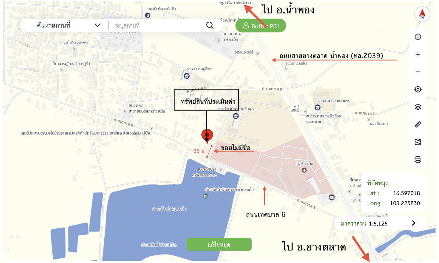 รูป บ้านเดี่ยว 183 ตร.วา ห้วยเม็ก กาฬสินธุ์ 1.8M - รูปที่ 43/44