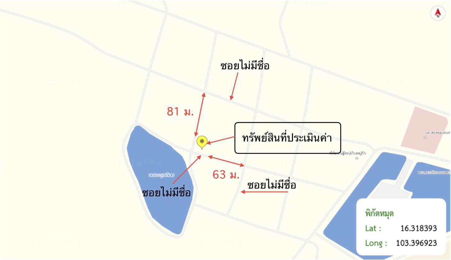 รูป บ้านเดี่ยว 294 ตร.วา ยางตลาด กาฬสินธุ์ 1.4M - รูปที่ 48/48