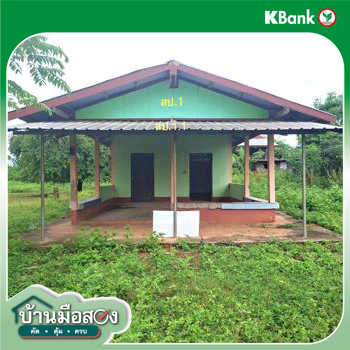 รูป บ้านเดี่ยว 972 ตร.วา อากาศอำนวย สกลนคร 1.6M - รูปที่ 26/28