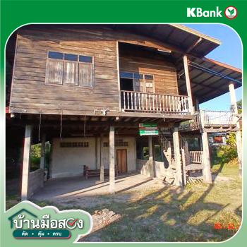 picture HOME 189 Sq.w. Waritchaphum Sakon Nakhon for 486,000 - 34/36