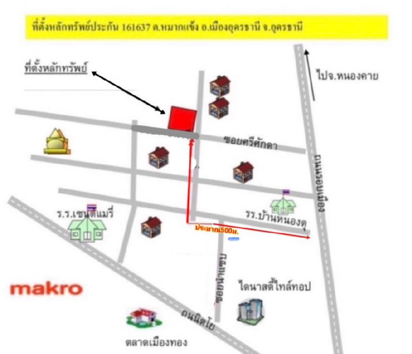picture LAND 64 Sq.w. Muang Udon Thani Udon Thani for 3.6M - 5/5