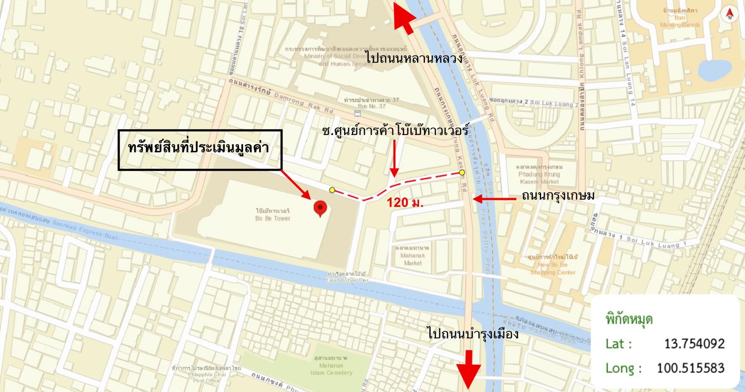 รูป ห้องชุดสำนักงาน 45.02 ตร.วา โบ๊เบ๊ทาวเวอร์ เขตป้อมปราบศัตรูพ่าย กรุงเทพมหานคร 9.9M - รูปที่ 28/28