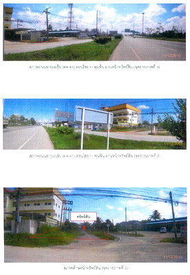 Land for sale Phunphin Surat Thani : LAND 8409 Sq.w. Phunphin Surat Thani for 39M