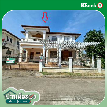 รูป บ้านเดี่ยว 133.8 ตร.วา วรารมย์ เพชรเกษม 81 เขตบางบอน กรุงเทพมหานคร 10.3M - รูปที่ 52/54