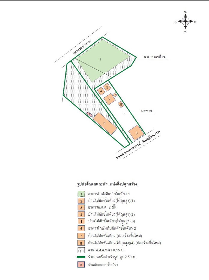 รูป โกดัง 4117 ตร.วา เมืองพิษณุโลก เมืองพิษณุโลก พิษณุโลก 268M - รูปที่ 14/15