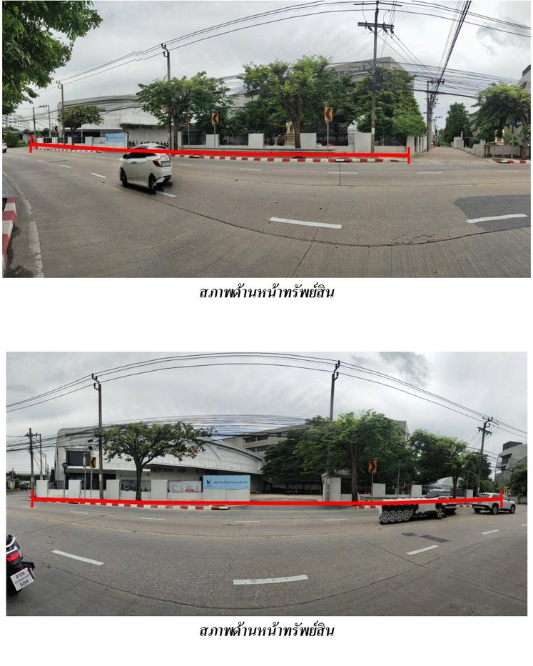 picture OFFICE 849 Sq.w. Lat Phrao Bangkok for 130M - 2/14