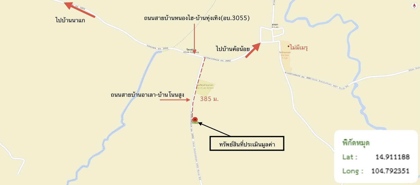 รูป บ้านเดี่ยว 124 ตร.วา สำโรง อุบลราชธานี 354,000 - รูปที่ 31/32