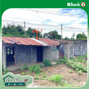 รูป บ้านพักคนงาน 13287 ตร.วา ขาณุวรลักษบุรี กำแพงเพชร 24.2M - รูปที่ 22/24