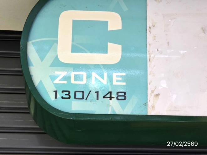 รูป ห้องชุดสำนักงาน 19.53 ตร.วา ใบหยกทาวเวอร์ เขตพญาไท กรุงเทพมหานคร 4.7M - รูปที่ 6/20