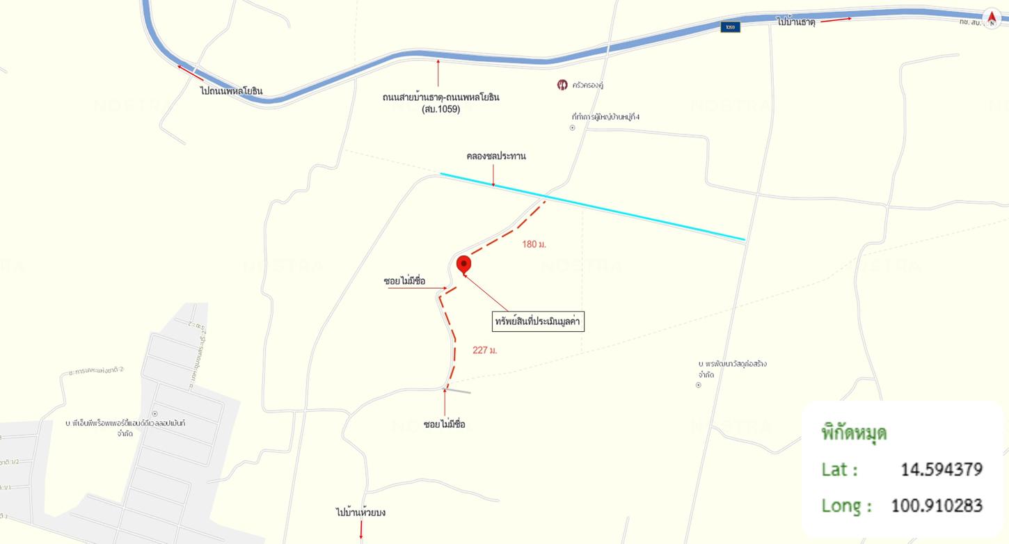 รูป บ้านเดี่ยว 589 ตร.วา เฉลิมพระเกียรติ สระบุรี 6.2M - รูปที่ 57/58