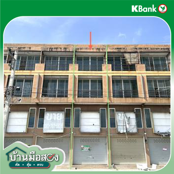 รูป อาคารพาณิชย์ 24 ตร.วา แก่งคอย สระบุรี 4.5M - รูปที่ 26/28