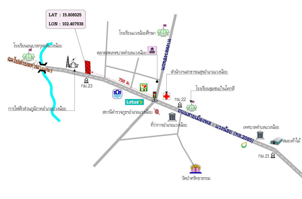 picture LAND 680 Sq.w. Waeng Noi Khon Kaen for 5.4M - 3/3