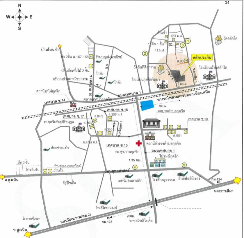 รูป ที่ดินพร้อมสิ่งปลูกสร้าง 3600 ตร.วา อำเภอสูงเนิน นครราชสีมา 14.9M - รูปที่ 5/5