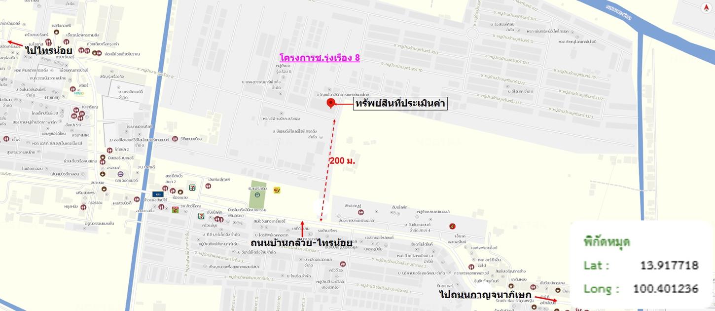 รูป อาคารพาณิชย์ 49.9 ตร.วา ช.รุ่งเรือง 8 บางบัวทอง นนทบุรี 6.6M - รูปที่ 39/40