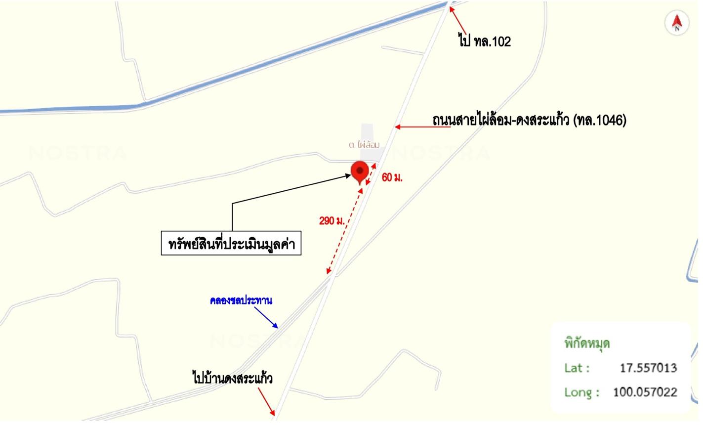 รูป บ้านเดี่ยว 400 ตร.วา ลับแล อุตรดิตถ์ 1.9M - รูปที่ 31/32