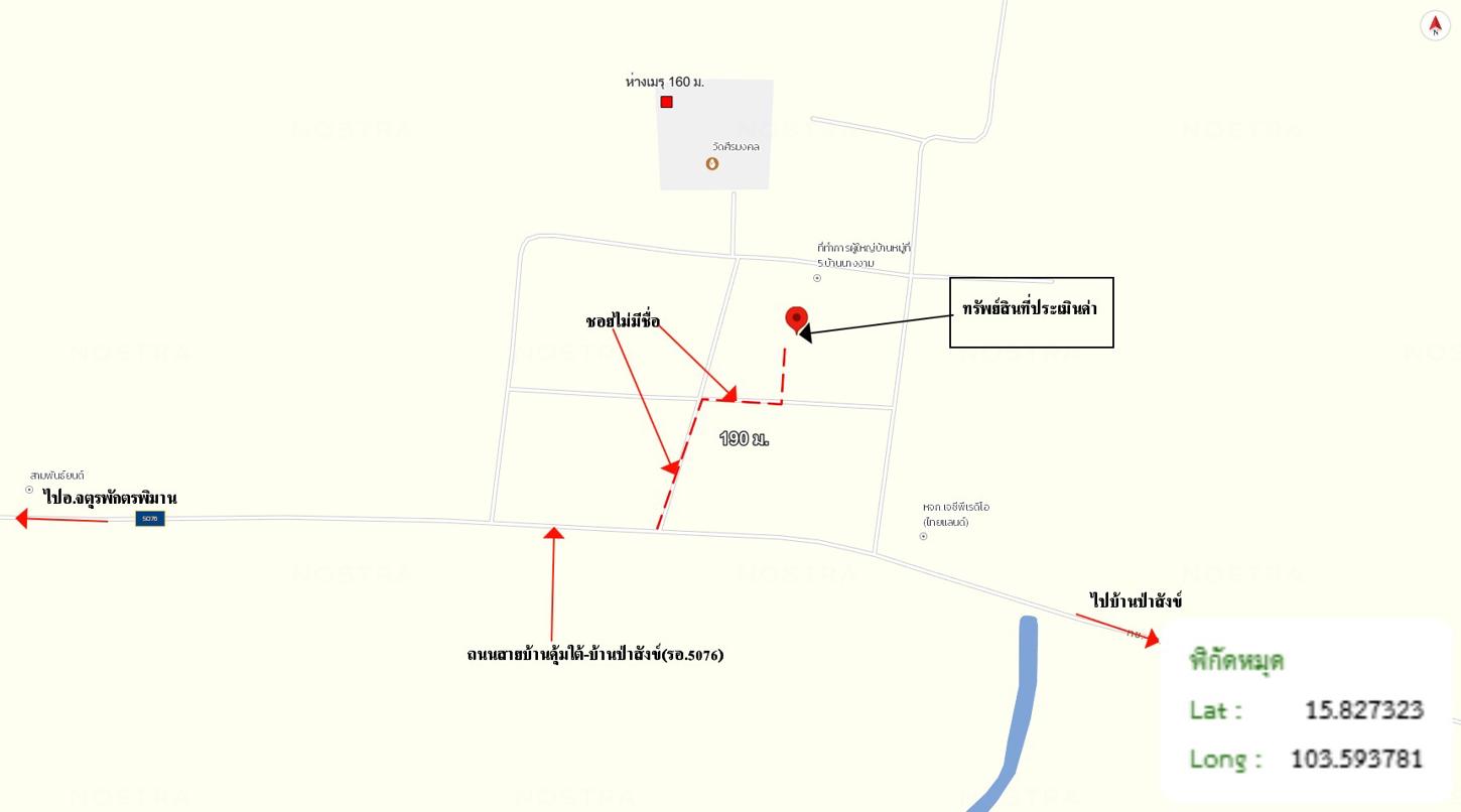 รูป บ้านเดี่ยว 69 ตร.วา จตุรพักตรพิมาน ร้อยเอ็ด 622,000 - รูปที่ 28/28