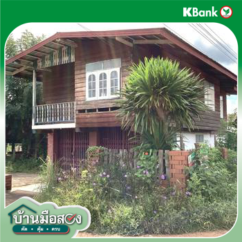 รูป บ้านเดี่ยว 1012 ตร.วา โพนนาแก้ว สกลนคร 5.2M - รูปที่ 66/68