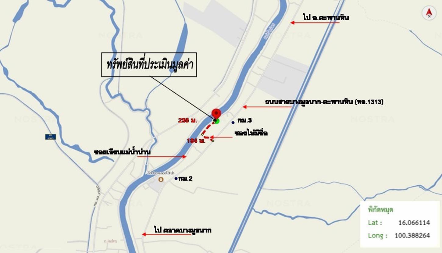 รูป บ้านเดี่ยว 112 ตร.วา บางมูลนาก พิจิตร 2.2M - รูปที่ 39/40