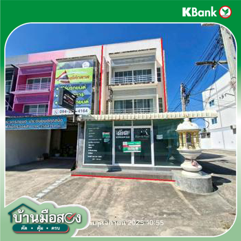 รูป อาคารพาณิชย์ 76.5 ตร.วา บ้านฉาง ระยอง 8.6M - รูปที่ 34/36