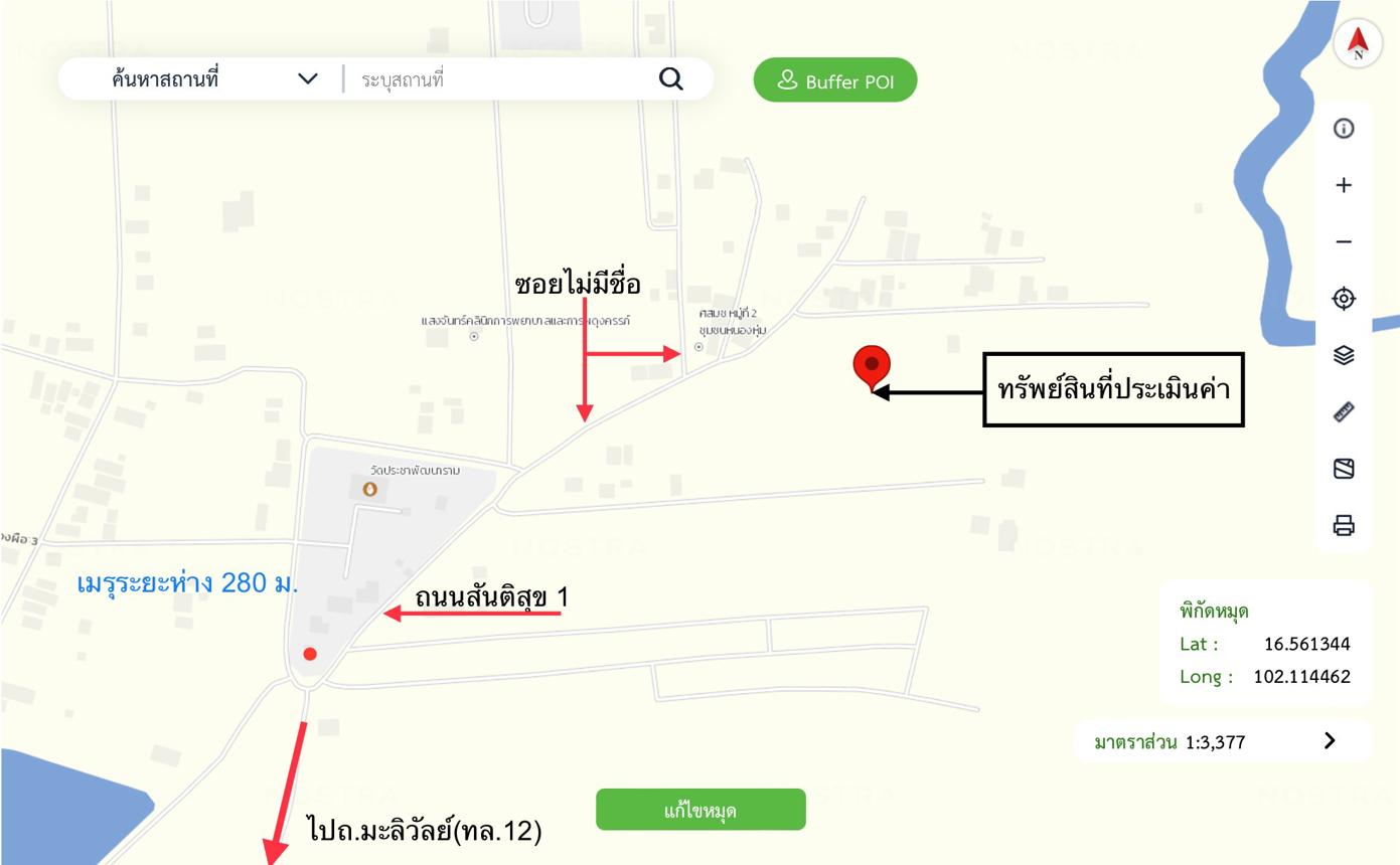 รูป บ้านเดี่ยว 1702 ตร.วา ชุมแพ ขอนแก่น 9M - รูปที่ 40/40
