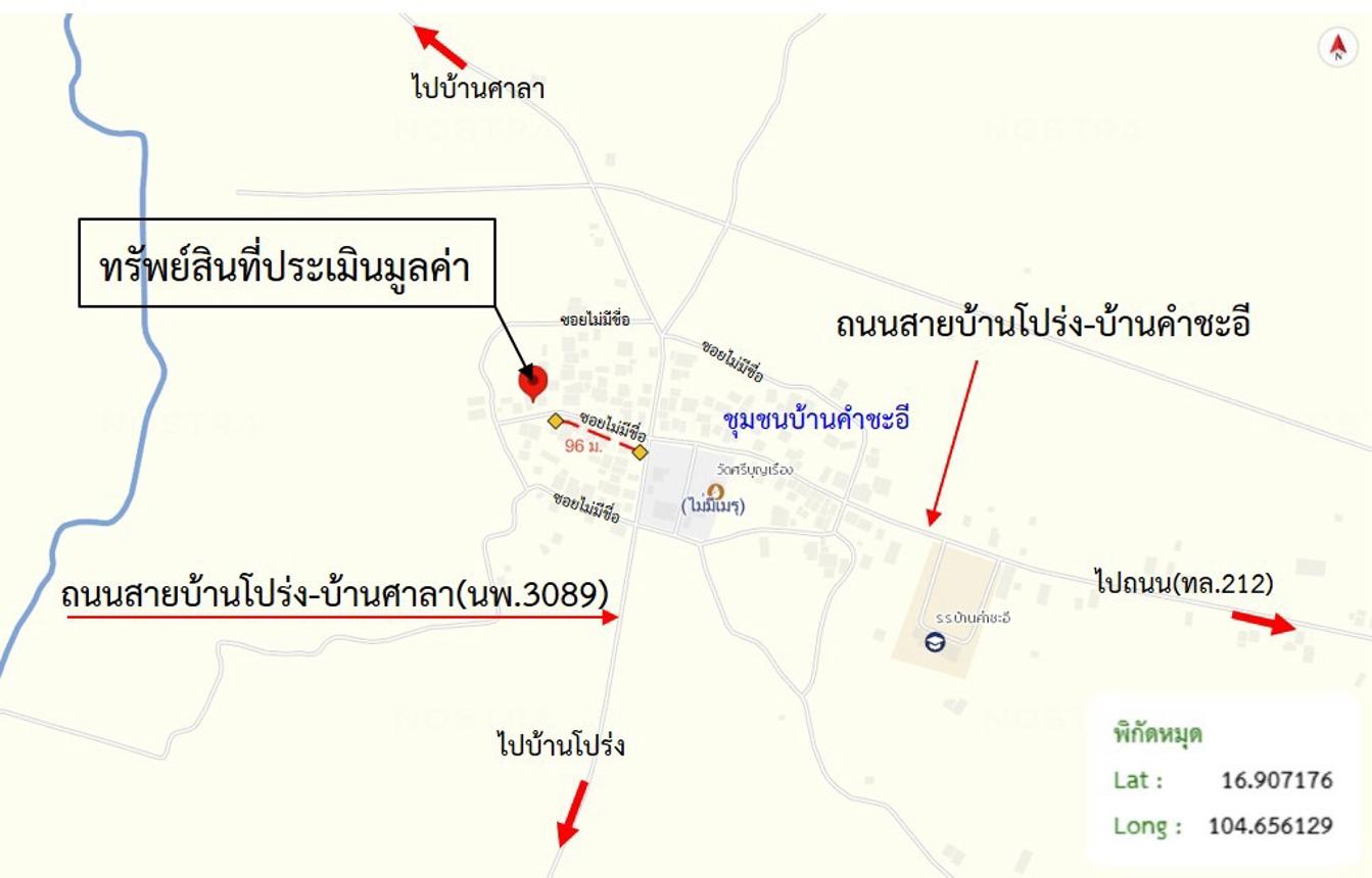 picture HOME 174 Sq.w. That Phanom Nakhon Phanom for 630,000 - 39/40