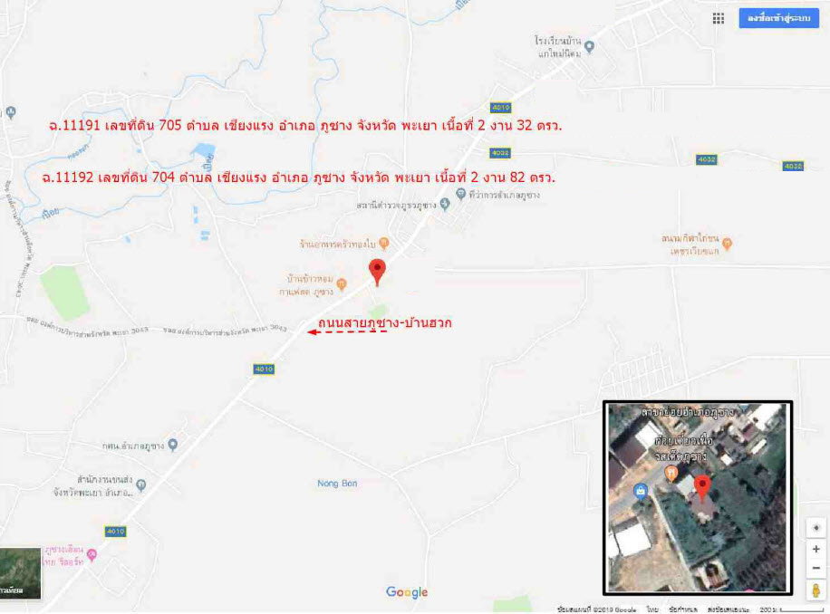 picture LAND 414 Sq.w. Phu Sang Phayao for 1.7M - 2/2